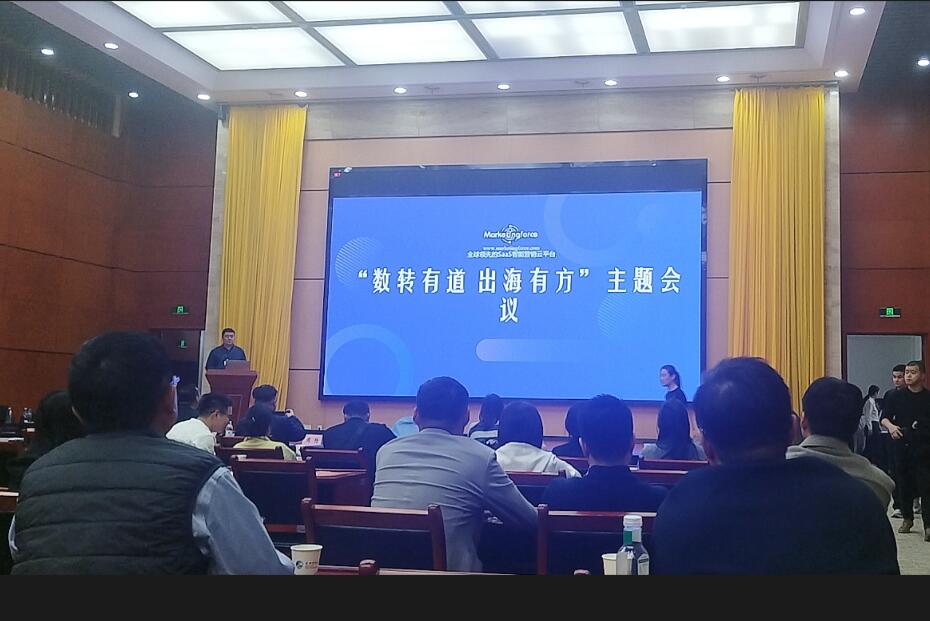 武汉圣洛捷生物亮相 “出海有道” 俄区专场 锚定生物医药俄市新蓝海